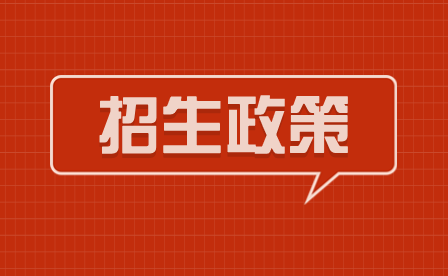 福建经济学校2023年新生20问