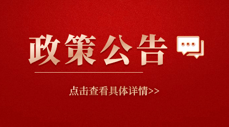 2020年福建省南平技师学院报名须知