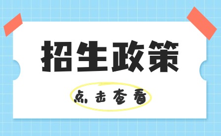 中央音乐学院鼓浪屿钢琴学校2024年招生简章