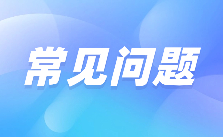 福建中职生参加单招难不难？