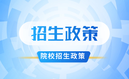 2024年福建经贸学校如何收费?一年学费多少?