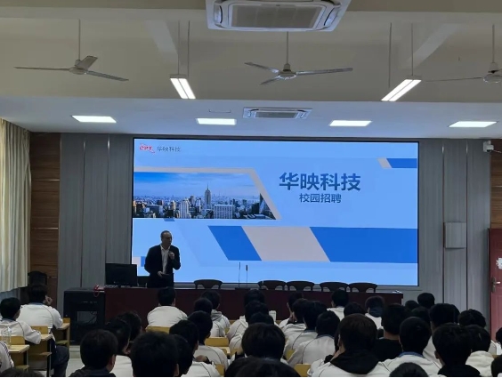 【中专就业】福建省惠安职业中专学校2024届毕业生供需见面会