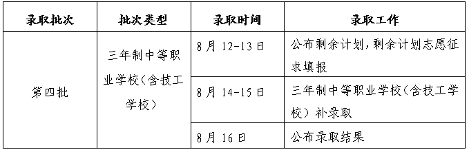 微信图片_20240813112514.png