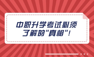 防控健康病毒预防宣传公众号首图(1) (2).jpg